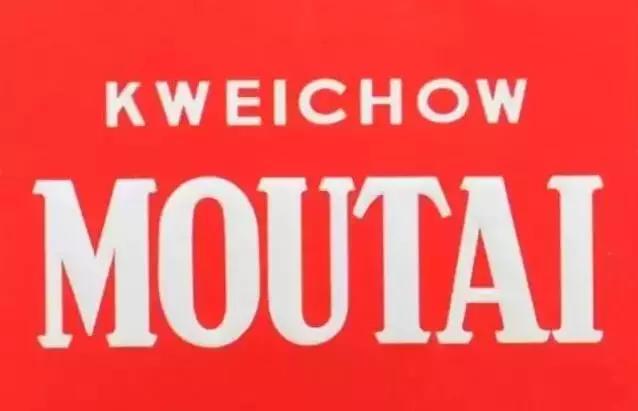 飞天茅台瓶口两个珠子有什么作用,茅台酒飞天图8个鉴别细节