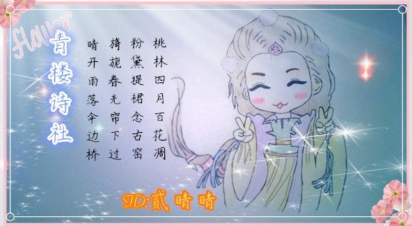 古风手绘美人江山图,简单惊艳绝世美人古风手绘图片