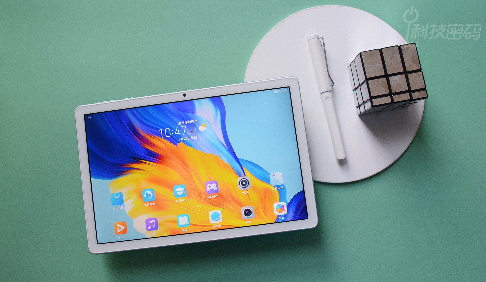 轻薄护眼，学习的好帮手荣耀平板7体验分享