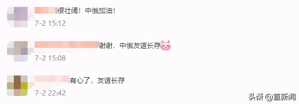 俄罗斯七律长征,俄罗斯合唱团七律长征