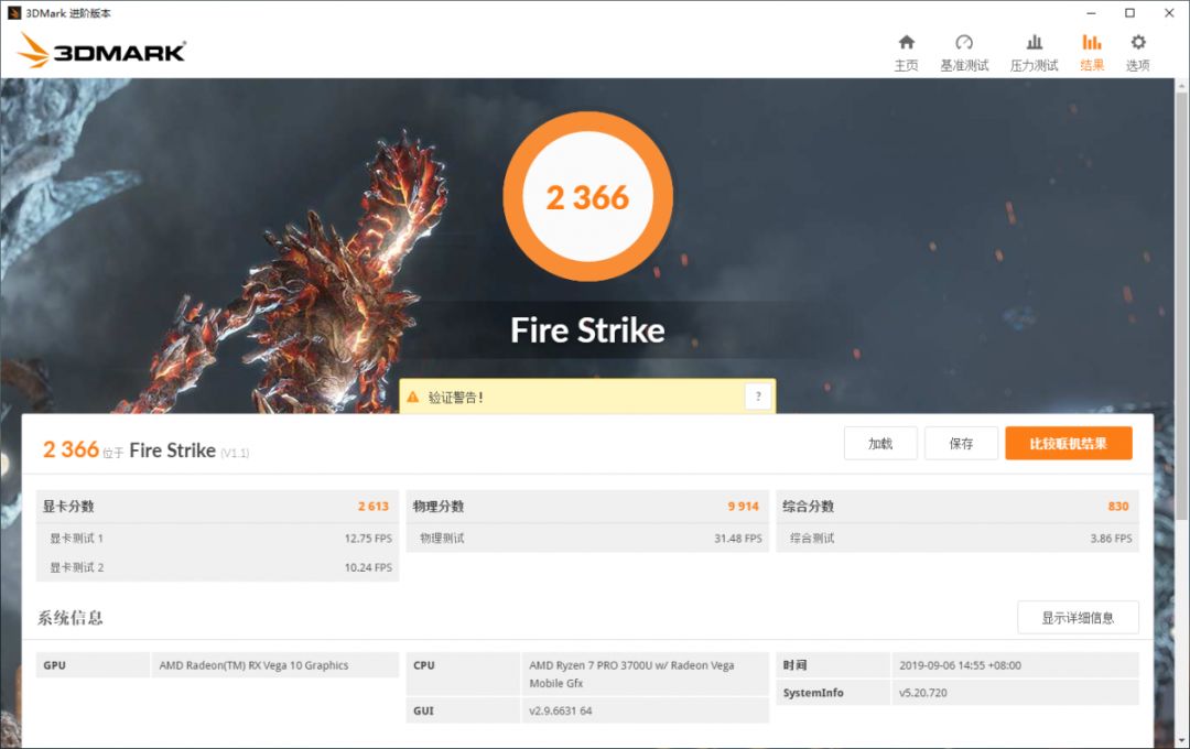 amd锐龙2代win7,amd锐龙二代全系参数
