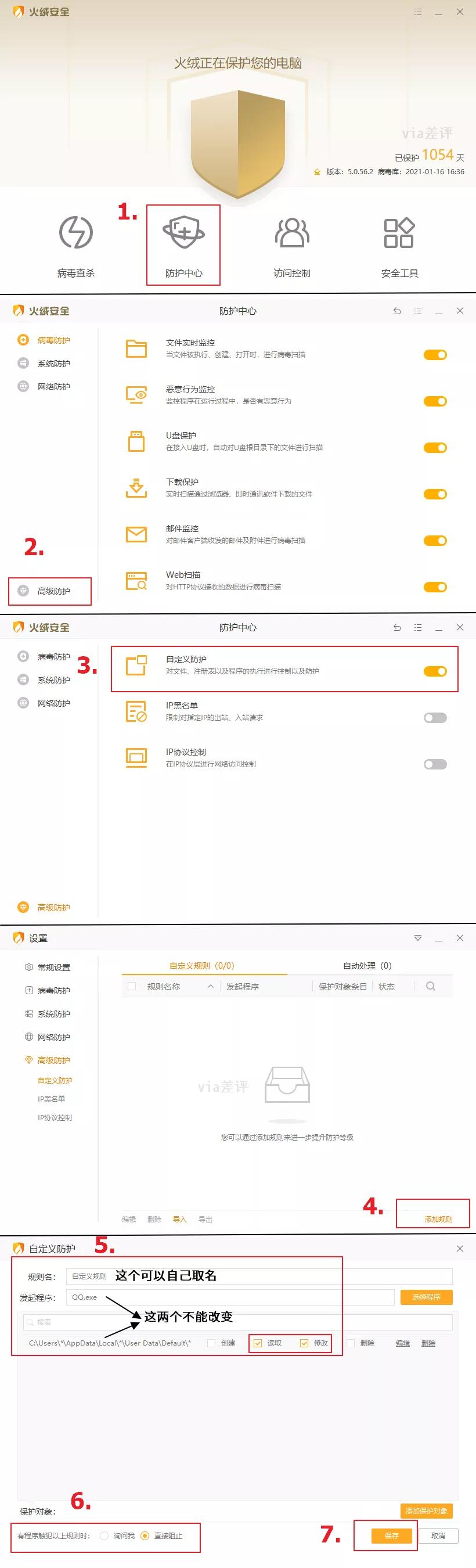 如何干净的清理浏览记录,如何完全清理掉浏览记录