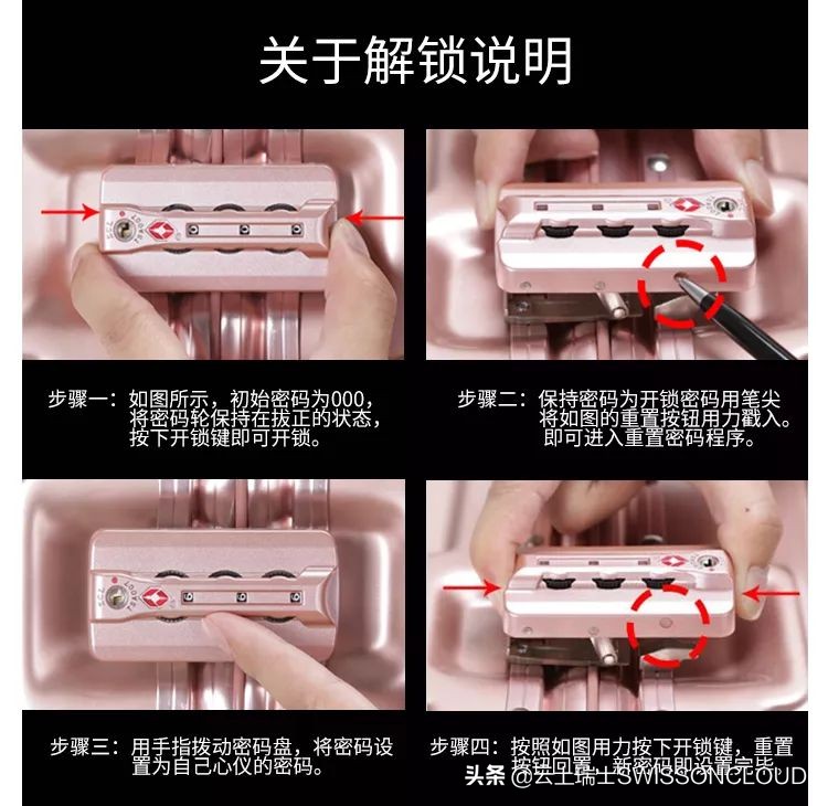 新秀丽箱子忘记密码怎么打开,如果箱子保险箱忘记密码怎么办