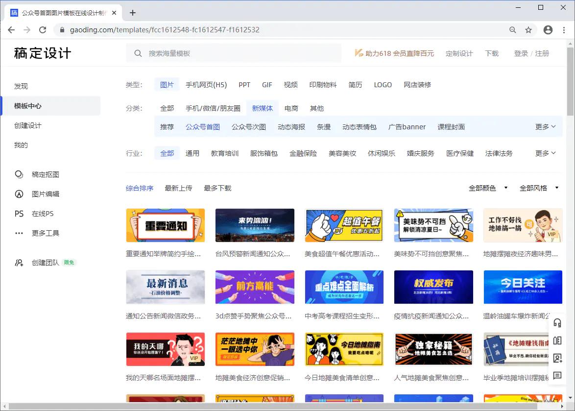 免费自动写文章神器,智能写文章免费的好工具推荐
