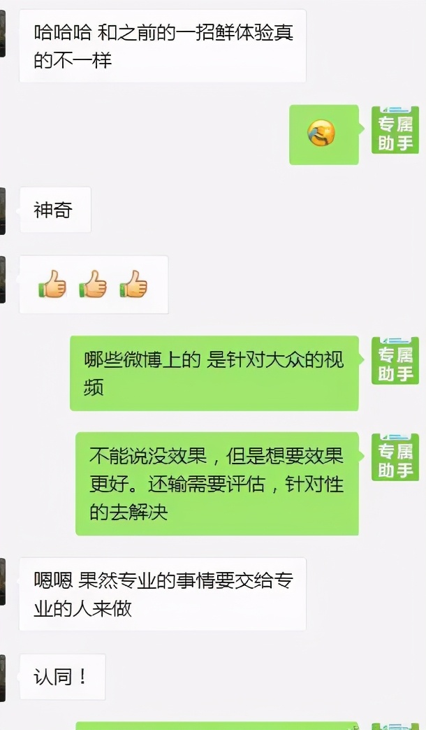 面部不对称程度怎么界定,高低肩会影响面部吗