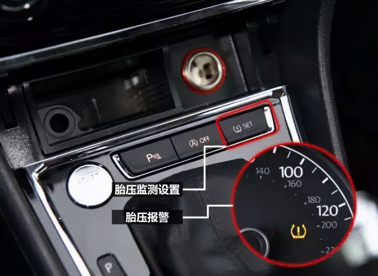 做个合格的老司机！胎压灯点亮如何消除？手把手教你不再慌张