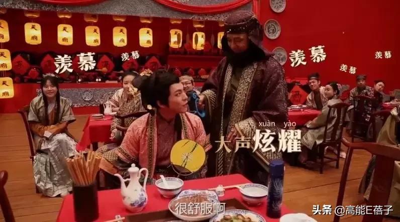 成龙版蒲松龄成神探了，我最好奇他是怎么破案的？