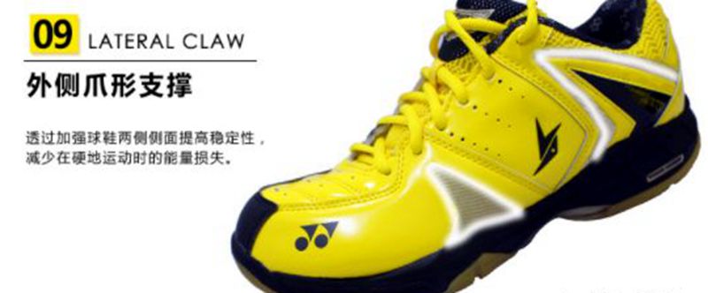 看减震和防滑来选羽毛球鞋的你，可能错了