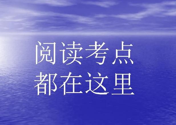 灏忓璇枃闃呰鐞嗚В璇剧▼,灏忓璇枃闃呰鐞嗚В姣嶉