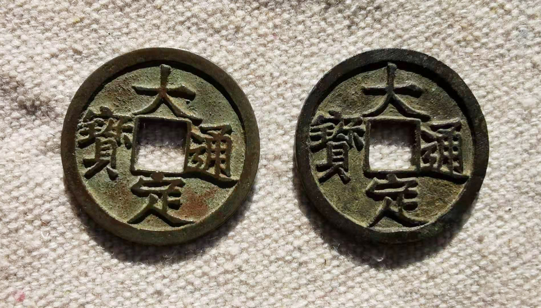 古币什么品种收藏潜力好,十大最有潜力古币