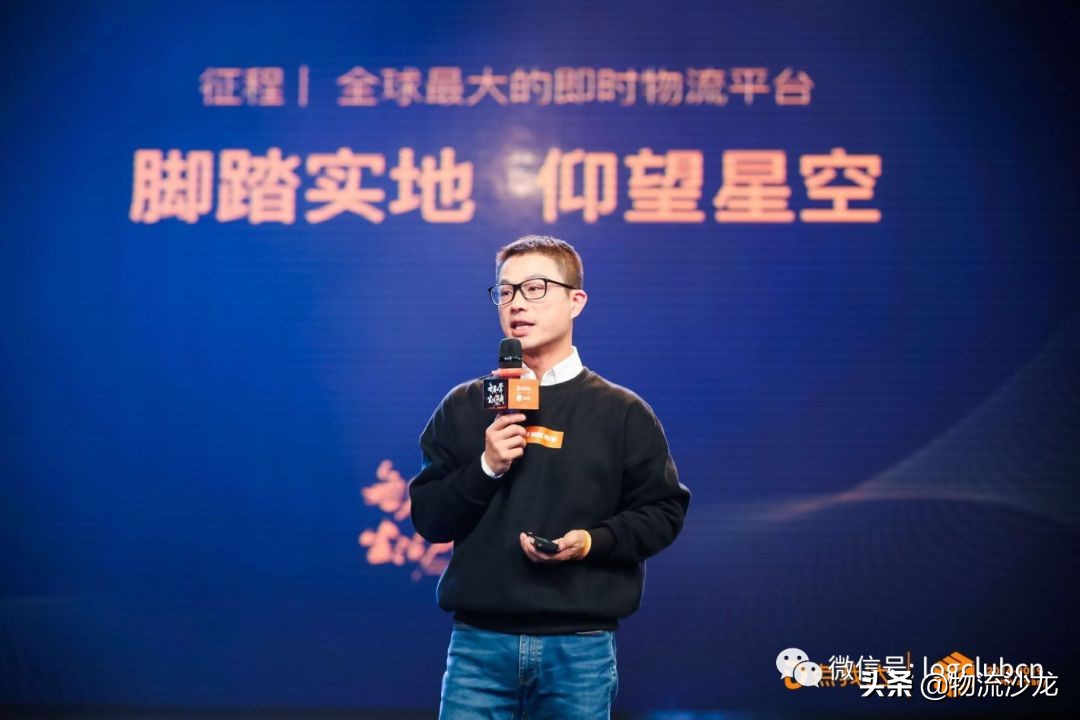 加快谋划物流中心建设,新零售背景下即时物流发展