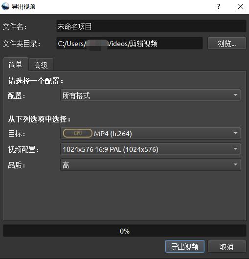 openshot编辑器教程视频中文,hotshot视频剪辑教程