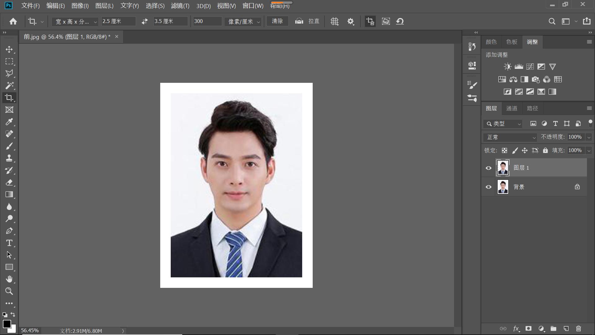 ps入门教程零基础证件照,ps证件照入门小白教程零基础