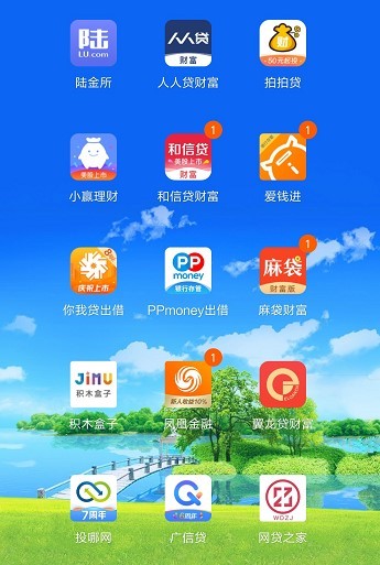 如何做好p2p运营,p2p怎么开展业务