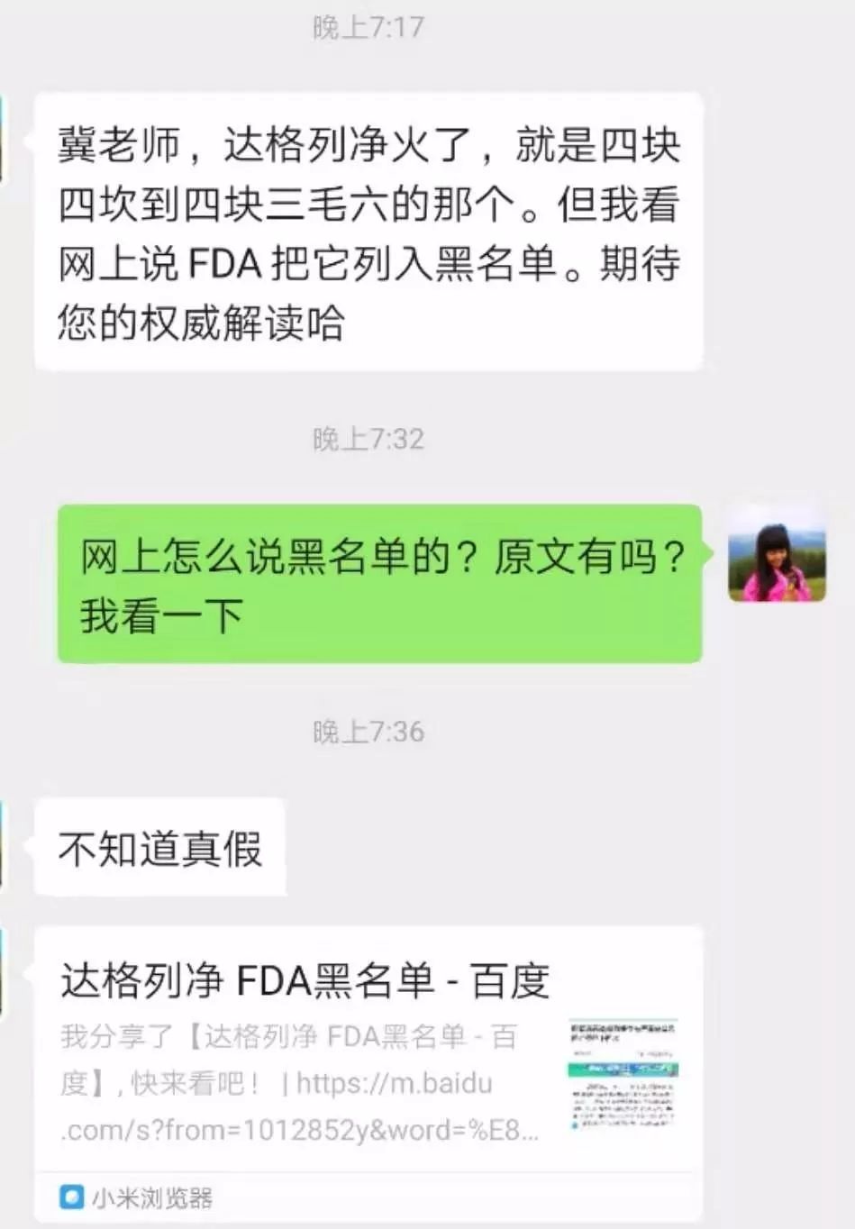 达格列净的优缺点是什么,达格列净怎么买便宜
