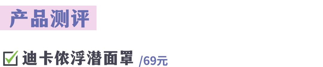 超好用的几款游泳装备,十二种游泳必买装备