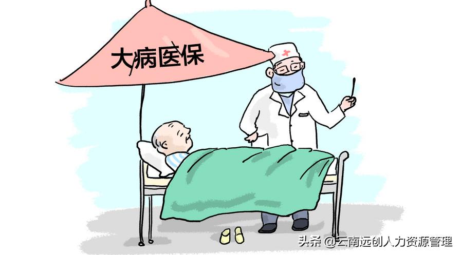 尿毒症患者怎样申请大病救助流程,大病救助个人自费8000可以申请吗