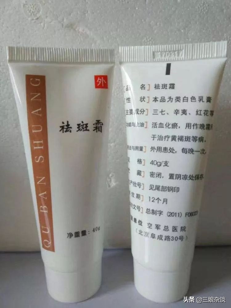 协和维生素e乳官司,协和维e乳到底哪个是真的