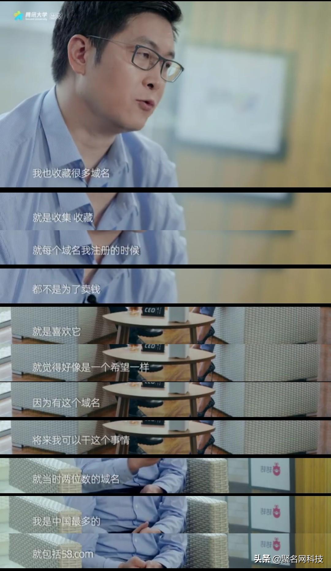 姚劲波的成功秘诀,姚劲波谈创业辛酸