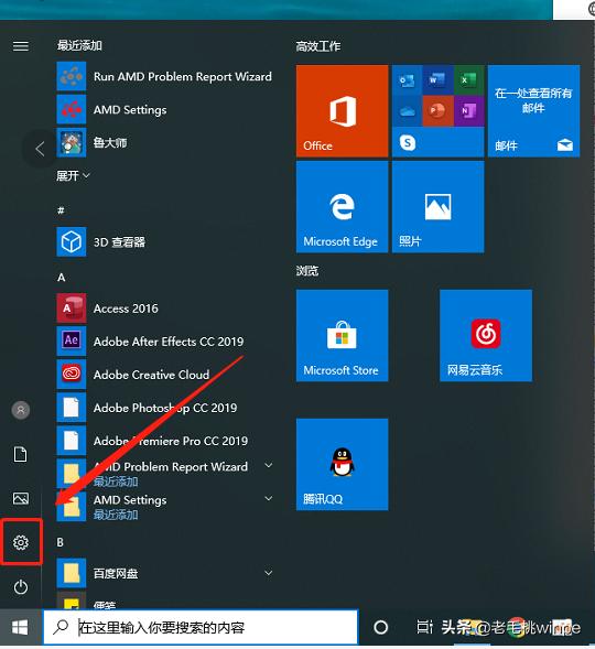 电脑升级win10有什么好处,win10电脑优化提高网速最快的方法