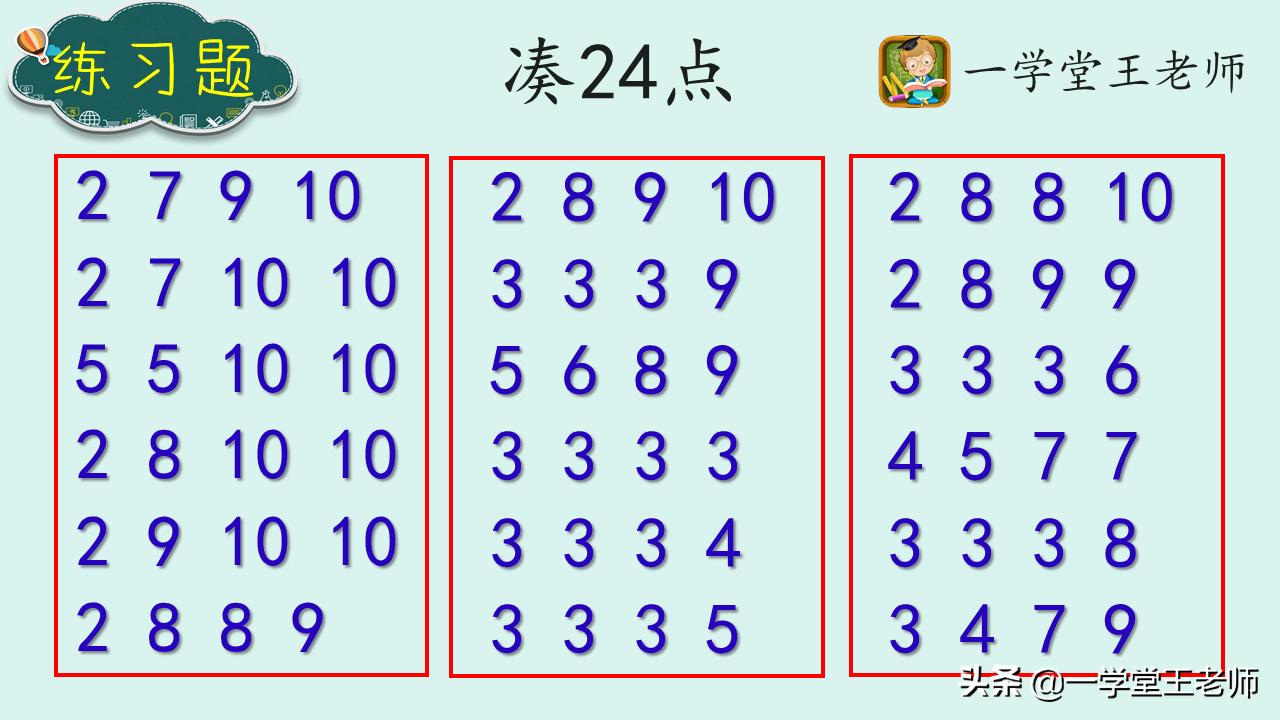孩子从三年级学奥数合适吗,孩子上三年级有必要学习奥数吗