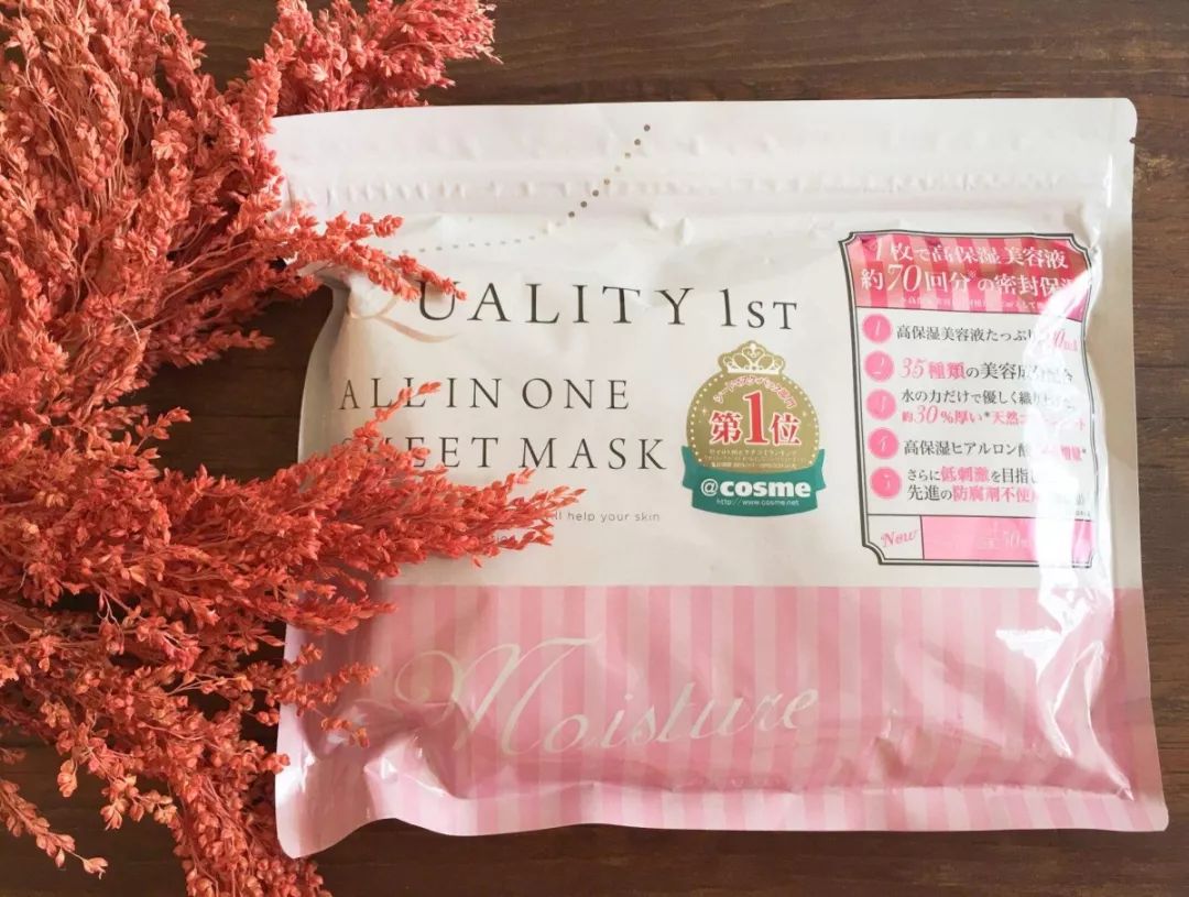 面膜美白补水淡斑推荐平价,补水面膜推荐学生平价男生