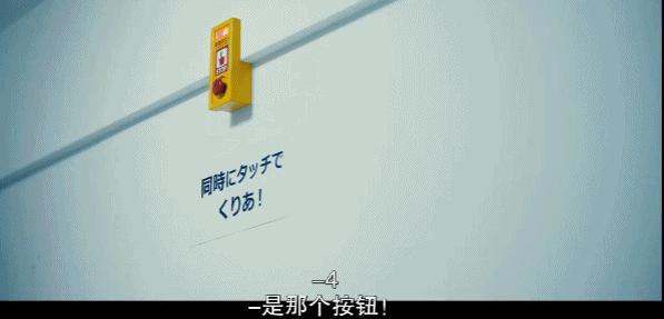 “清空”整个东京,就拍一部剧?这8.2悬疑剧用尺度开挂了