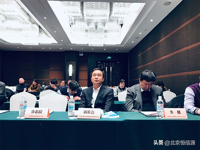 恒信源老板周作飞,恒信源周作飞