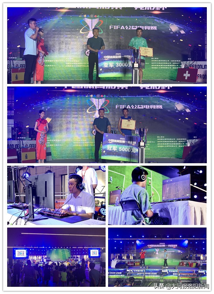 中国体育彩票杯篮球赛直播,2020中国体育彩票杯篮球直播