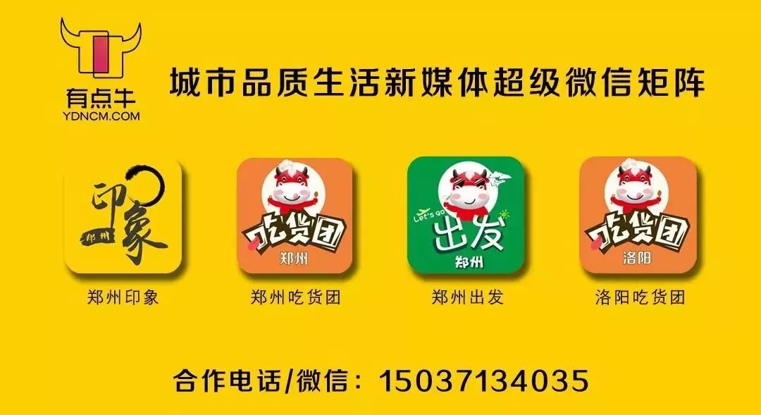 北京市的北京华联,北京华联现状