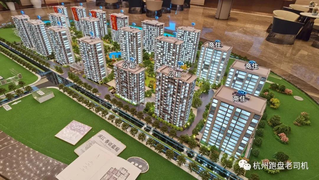 滨江重回武林,滨江纯新盘精装均价13700