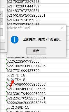 excel里删除每一行一个字,excel删掉一页空白