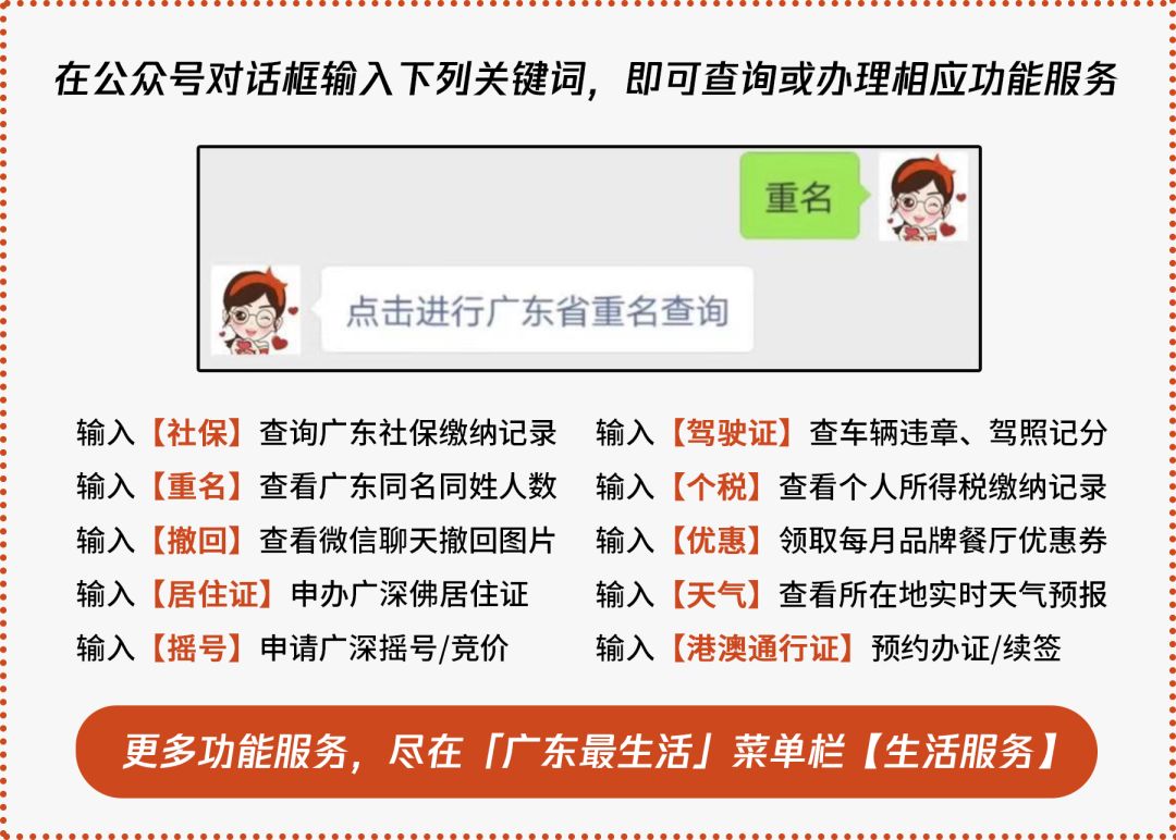 在黄埔生活方便吗,在广州黄埔生活怎么样