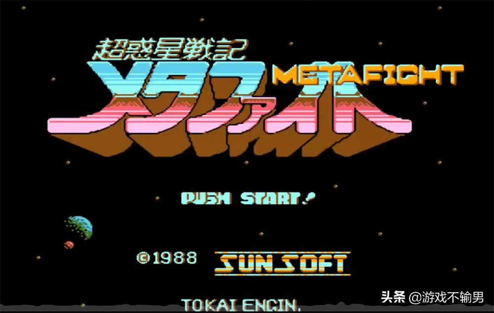 布热津斯基,任天堂铁血兵团秘籍