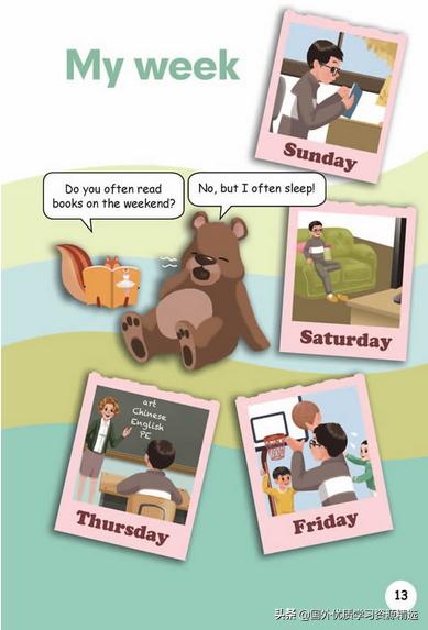 pep五年级上册英语unit5教学设计,pep五年级上册英语5单元讲解