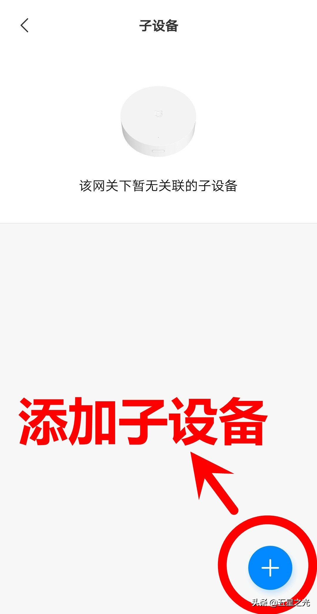 绿米墙壁开关,绿米墙壁开关如何连接
