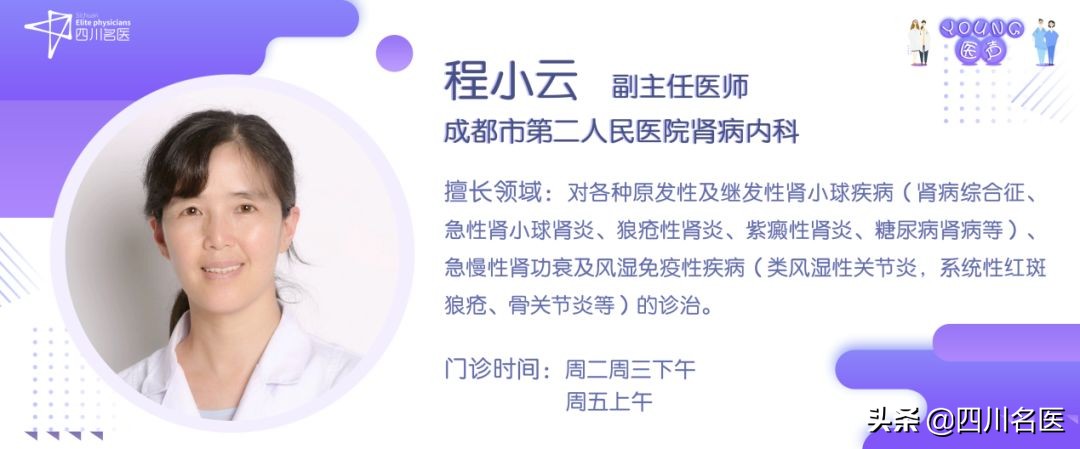 屠呦呦狼疮病的研究,屠呦呦研究出红斑狼疮药了吗