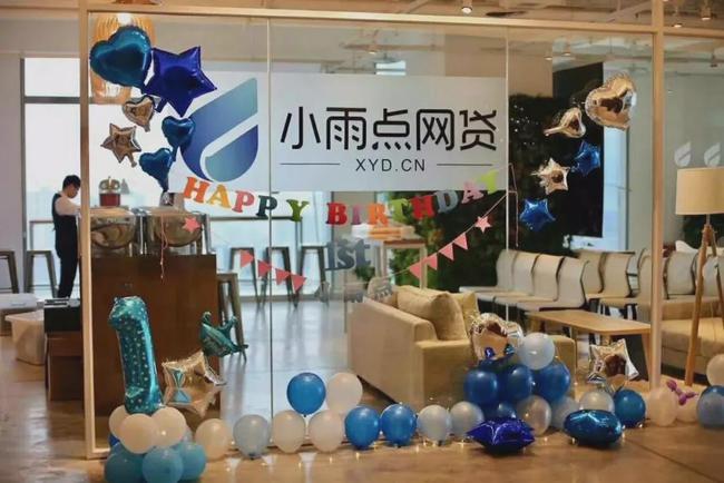 小雨点网贷逾期被强制执行了,小雨点借贷逾期10天罚息