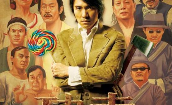 功夫里面的酱爆跳舞在哪个片段,还记得功夫里面的龅牙珍么