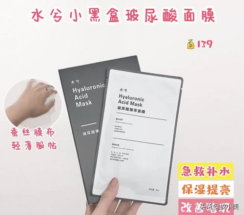 花皙蔻深补水面膜好用吗,花皙蔻补水面膜爆水保湿