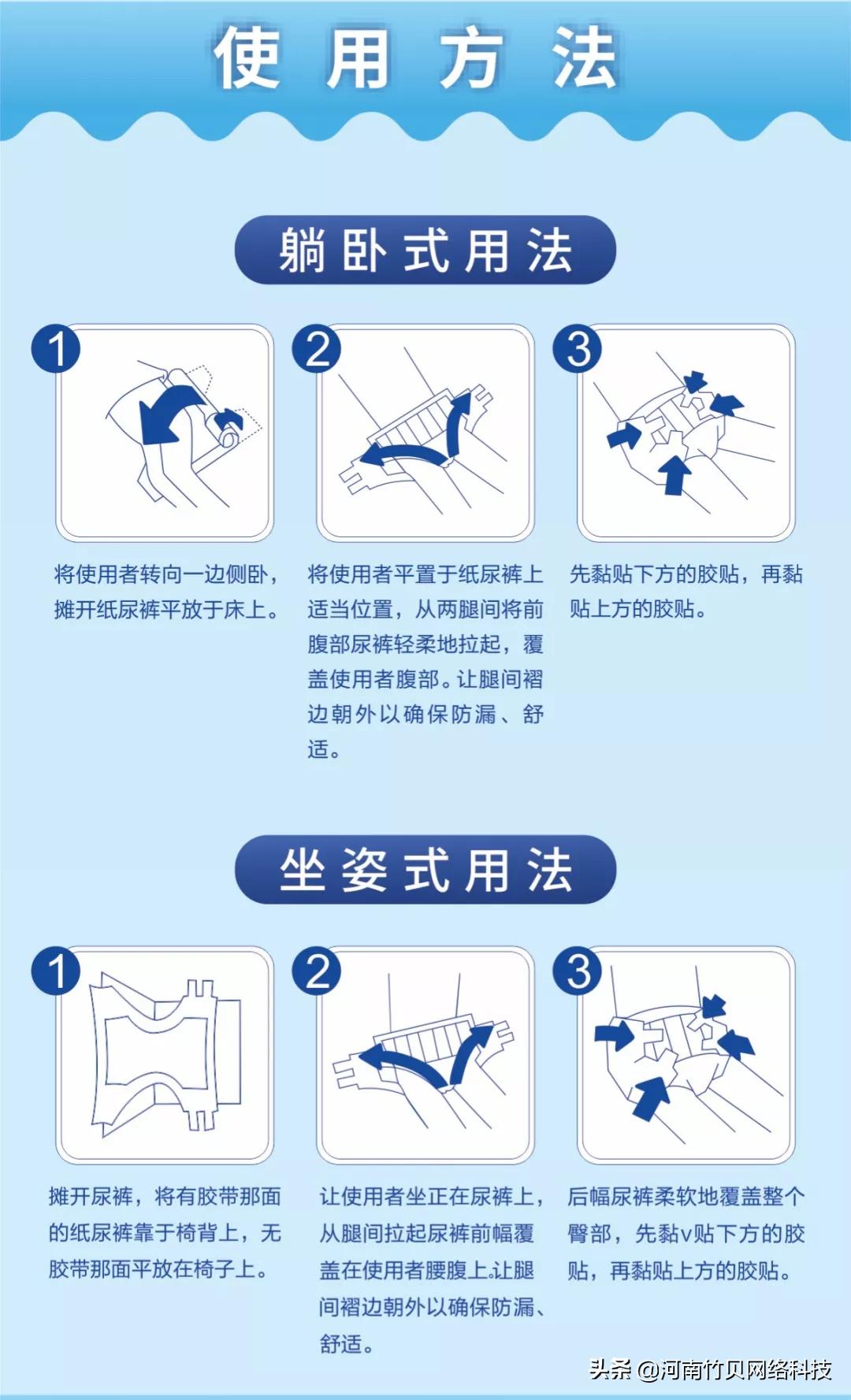 康倍宝成人纸尿裤,康倍宝干爽纸尿裤