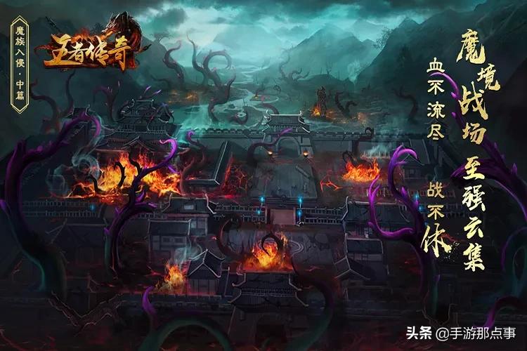 上线300亿战力手游传奇,上线5000传奇手游