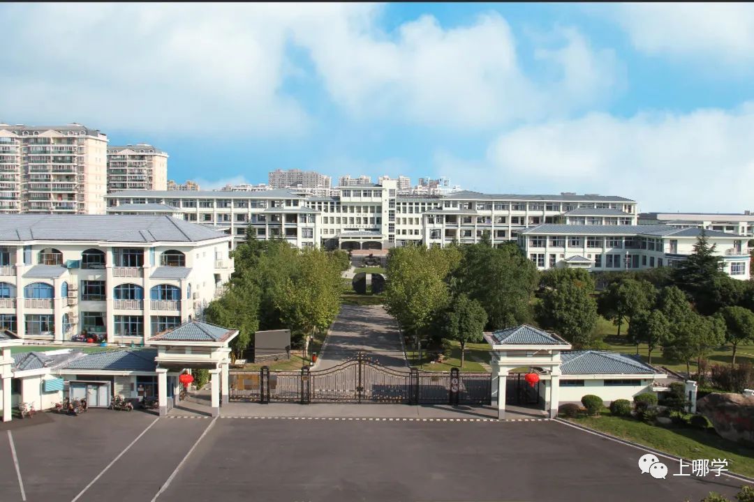 涓婃捣鏁欒偛璧勬簮澶х垎鍙戝尯,涓婃捣鏂板瀛︿綅