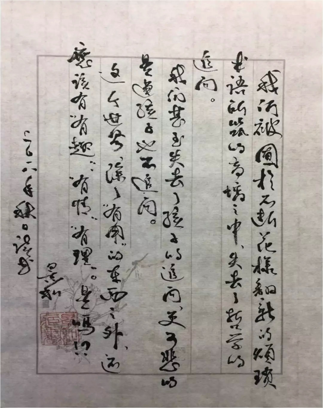 郎景和为人处世,郎景和是中医还是西医