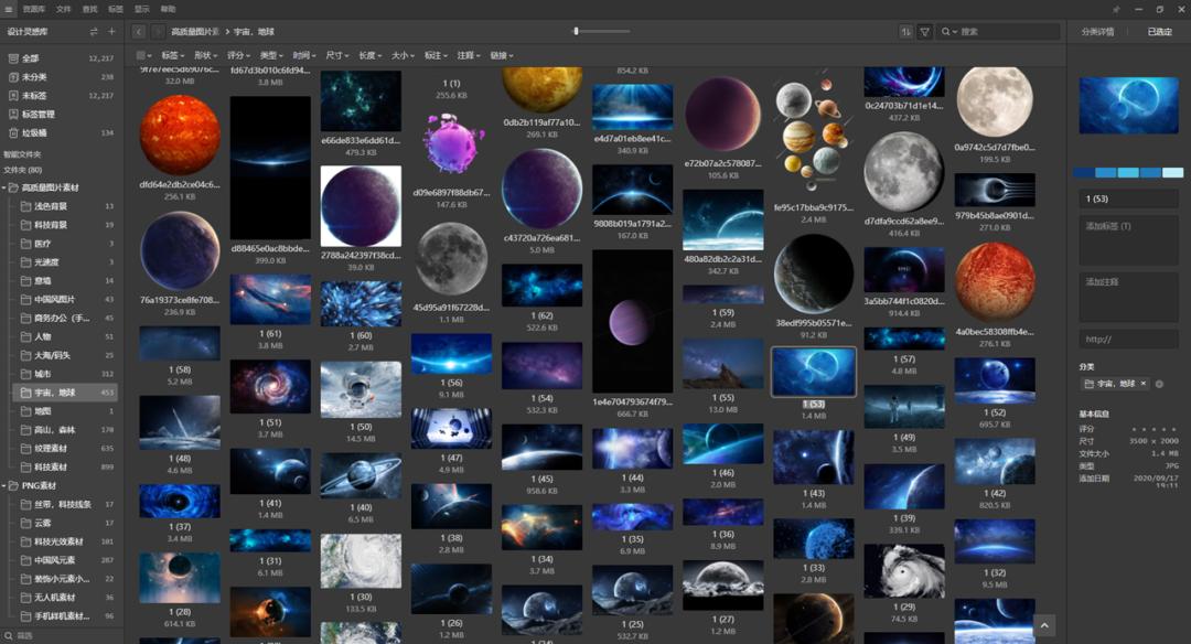 神舟十七号ppt图片,神舟十七号ppt内容素材
