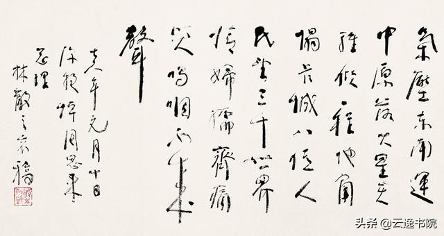 看不懂书法上的字,看不懂行书怎么办