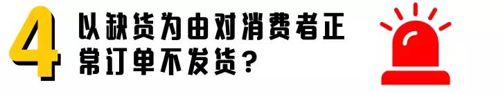 如何依照电子商务法第十条开店,电子商务法7章各章节主体内容