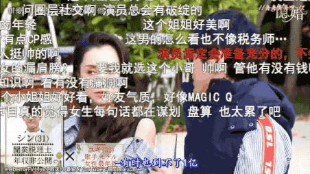嫁豪门钓金龟,看日本拜金女如何争抢有钱人……