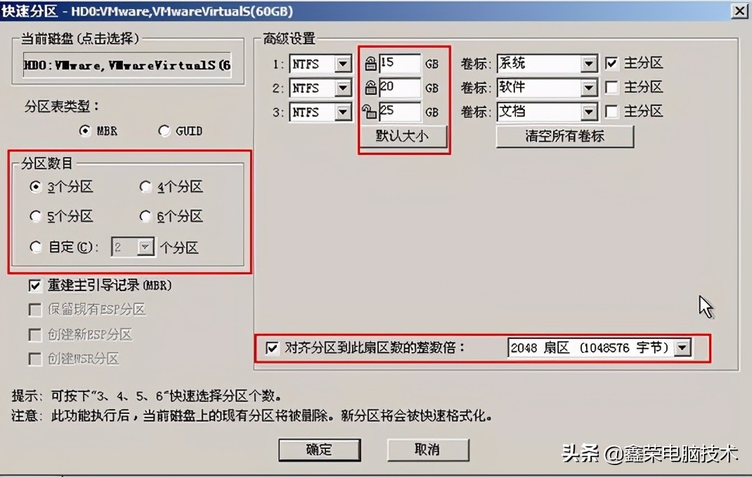 固态硬盘日常使用注意事项,固态硬盘使用注意事项和禁忌