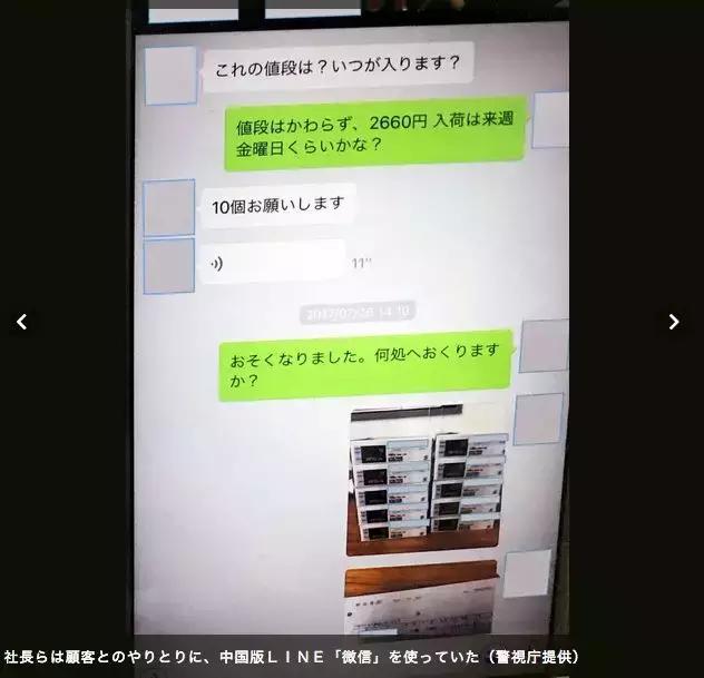 日本代购被海关查扣可以退吗,日本代购被海关查